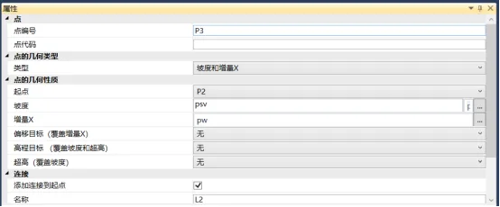 BIM Q&A | How to create complex slope components in Civil 3D? Taking the creation of multi-level slopes with different slopes as an example (2)