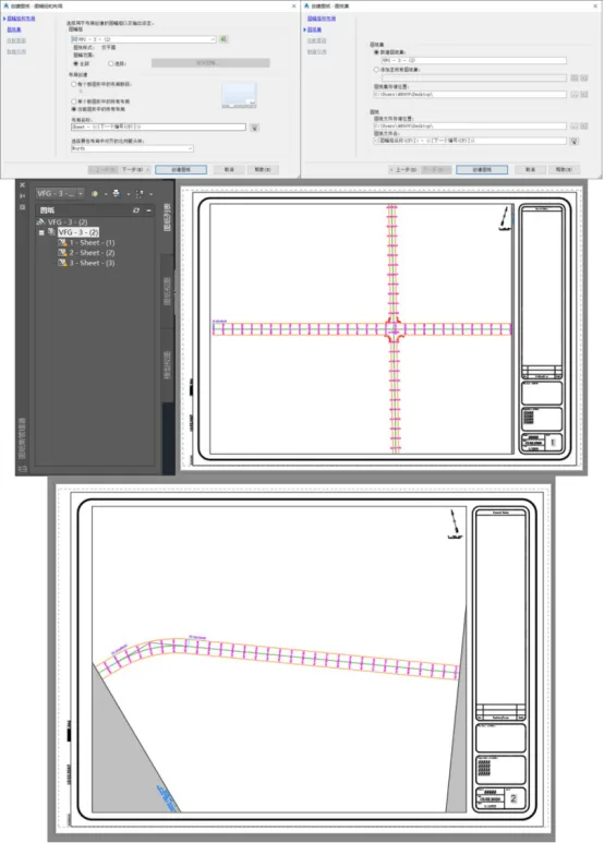 BIM Q&A | How to draw road design drawings in Civil 3D? How does Civil 3D complete the route plan segmentation work?