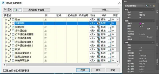 BIM Q&A | How does Civil 3D calculate engineering quantities? Take a look at this case!