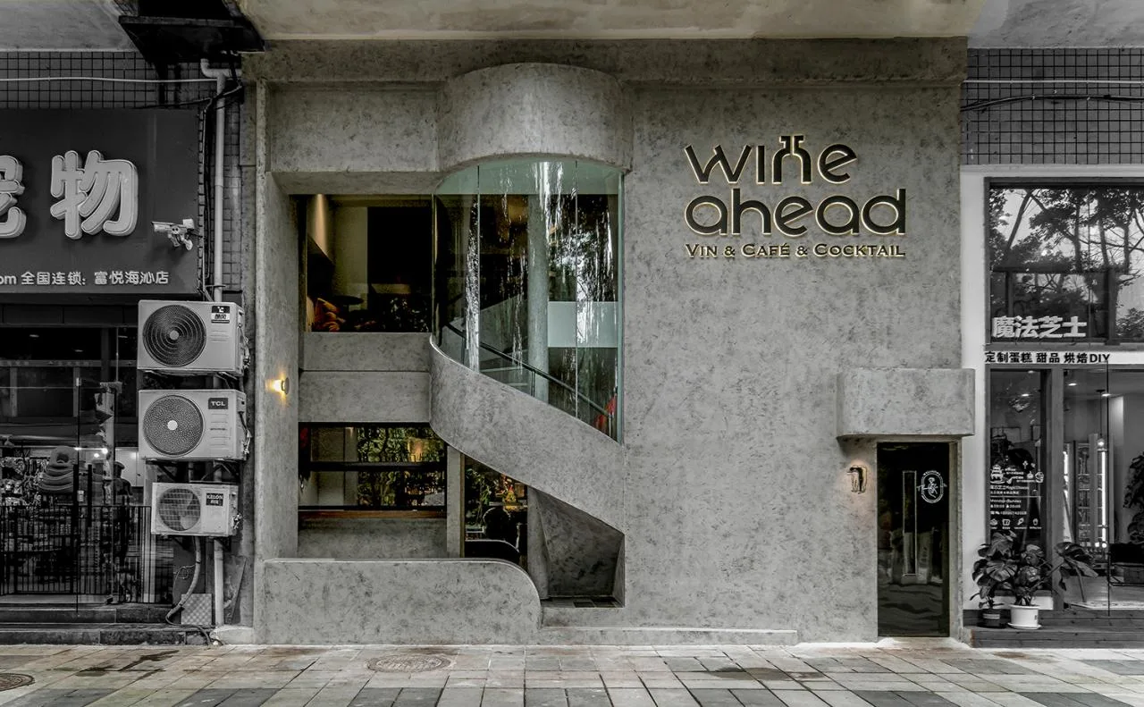 BIM Architecture | Wine ahead - Tilt your head and sway slowly/itD studio