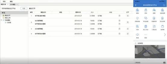 BIM Q&A | Application Case of BIM in Construction: BIM Technology Application in Haping Road Subway Station Project