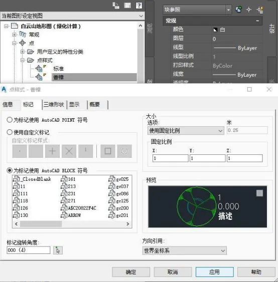 BIM Q&A | How does Civil 3D calculate engineering quantities? Take a look at this case!