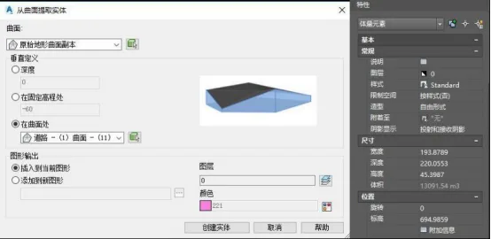 BIM Q&A | How does Civil 3D calculate engineering quantities? Take a look at this case!
