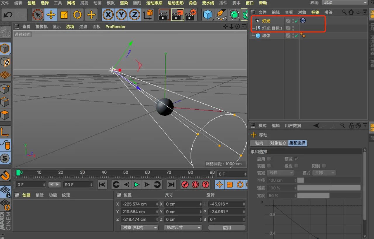 BIM Q&A | How to control the lighting of C4D well? Practical C4D Light Control Techniques!