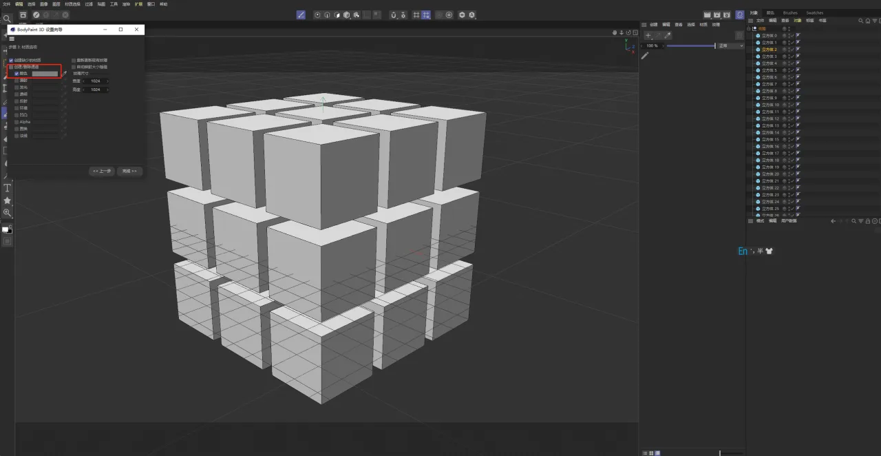 BIM Q&A | C4D Software Tip: How to Apply Different Materials to Models?