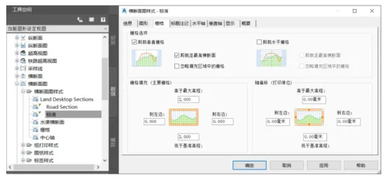 BIM Q&A | Civil 3D usage tips: How to customize the style of cross-sectional design drawings in Civil 3D?