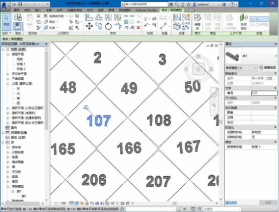 BIM Q&A | BIM Technology Case: Application of BIM Technology in Ceiling Installation Project of a New Construction Project (Part 2)