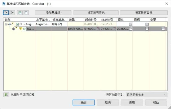 BIM Q&A | How to create roads in Civil 3D? How to use the Civil 3D road creation command?