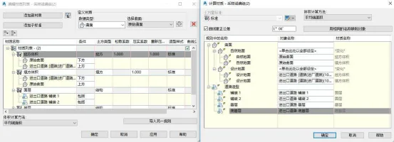 BIM Q&A | How does Civil 3D calculate engineering quantities? Take a look at this case!