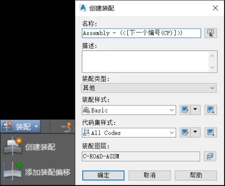 BIM Q&A | How to use Civil 3D built-in components to create assemblies? After reading it, you will know