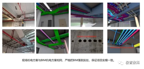 BIM Q&A | Excellent BIM Implementation Case: Summary of BIM Implementation at Shenzhen No.24 Senior High School