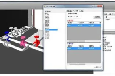 BIM Q&A: How to Leverage BIM for Facility Operations and Integration During the Lifecycle-BIM WORLD