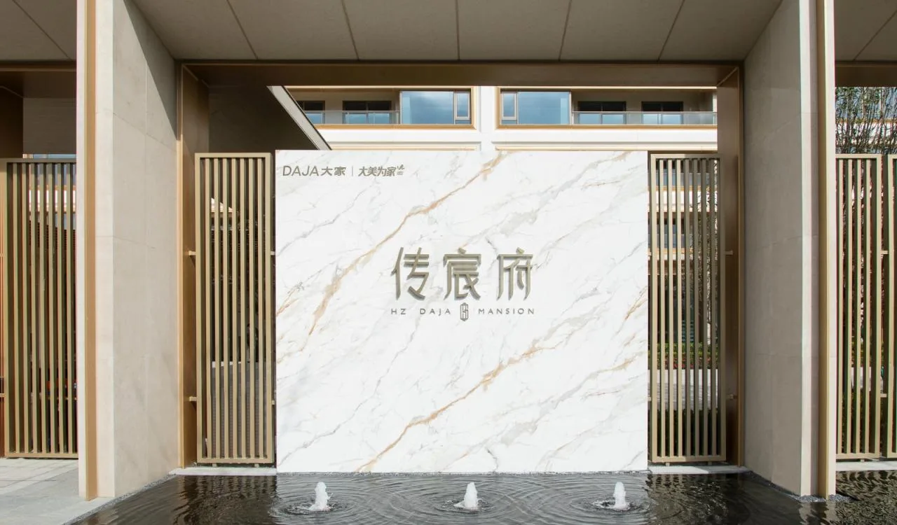 BIM Architecture | Urban Forest Residential Garden/ZSD Zhuoshi