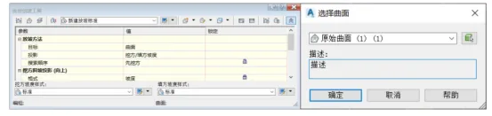 BIM Q&A | How to create a slope in Civil 3D? The method is actually quite simple!