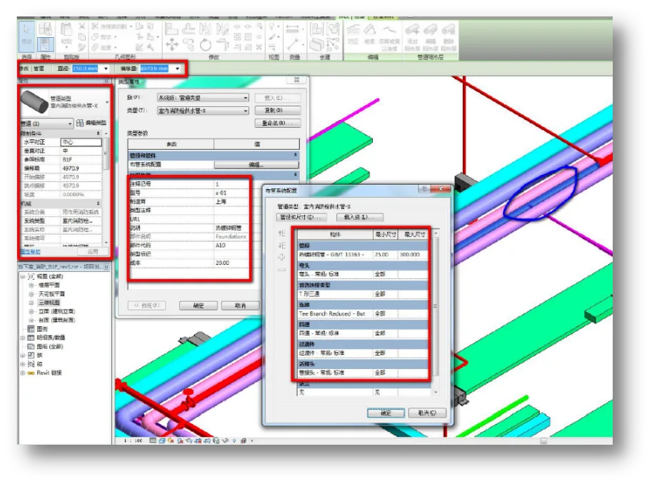 BIM Q&A | BIM Case Analysis: BIM Technology Application in China Energy's New Fenghuang Jingyuan High School Project