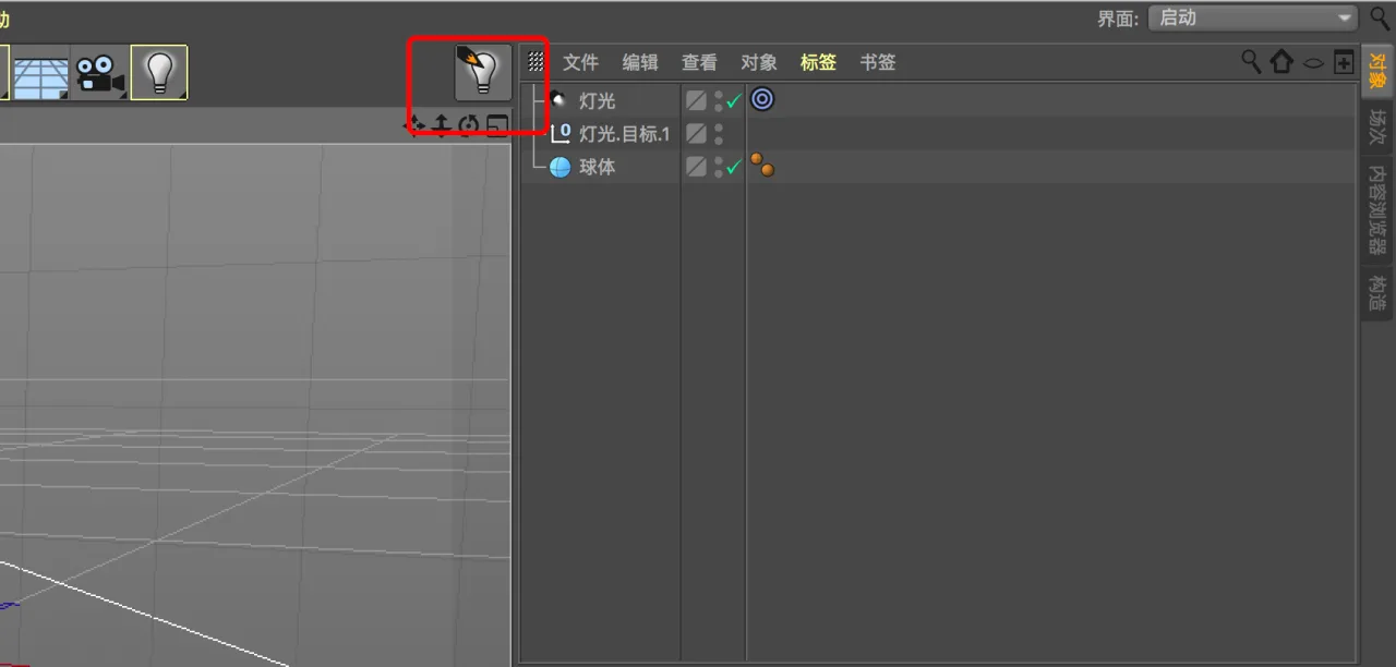 BIM Q&A | How to control the lighting of C4D well? Practical C4D Light Control Techniques!