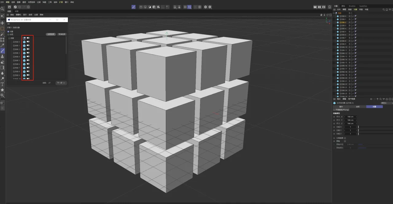 BIM Q&A | C4D Software Tip: How to Apply Different Materials to Models?