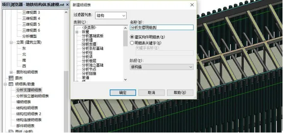 BIM Q&A | Can BIM calculate the engineering quantity? How can BIM improve the accuracy of engineering calculations?