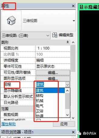 BIM Tips | Why are Revit model elements invisible? 11 possible invisible elements in Revit