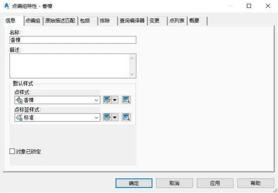 BIM Q&A | How does Civil 3D calculate engineering quantities? Take a look at this case!