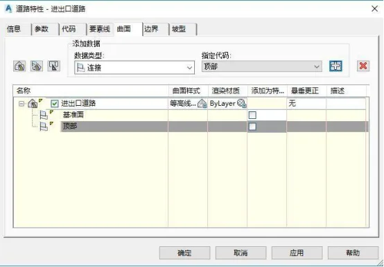 BIM Q&A | How does Civil 3D calculate engineering quantities? Take a look at this case!