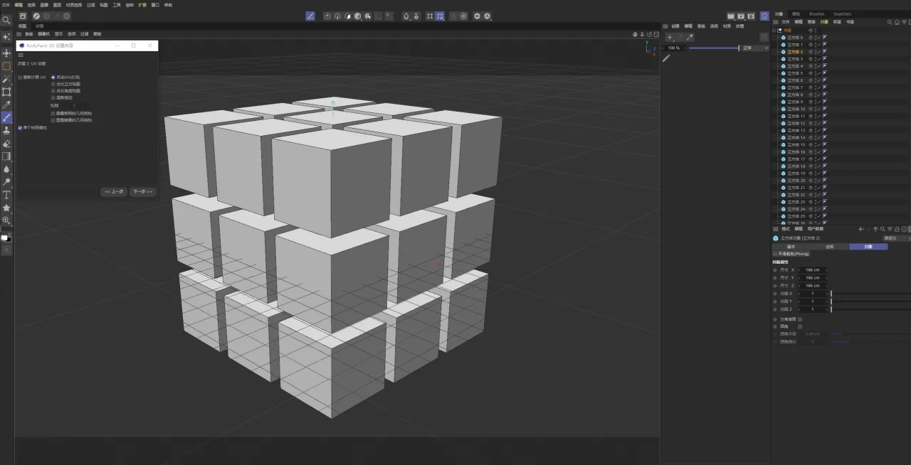 BIM Q&A | C4D Software Tip: How to Apply Different Materials to Models?