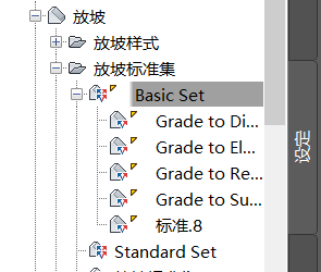 BIM Q&A | How to Customize and Set Grading Standards in Civil 3D-BIM WORLD