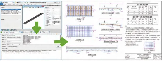 BIM Q&A | BIM Case: How to Design Track BIM? Case Study of BIM Design for Ninghuai High speed Railway Track