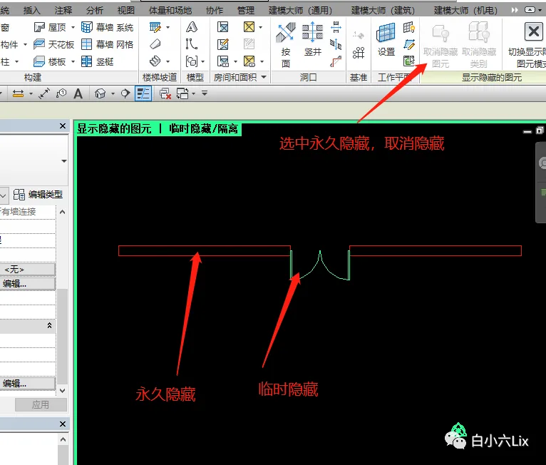 BIM Tips | Why are Revit model elements invisible? 11 possible invisible elements in Revit