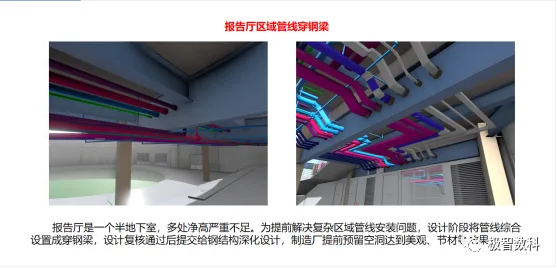 BIM Q&A | Excellent BIM Implementation Case: Summary of BIM Implementation at Shenzhen No.24 Senior High School