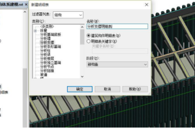BIM Q&A: How Does BIM Calculate Engineering Quantities and Enhance Calculation Accuracy?-BIM WORLD
