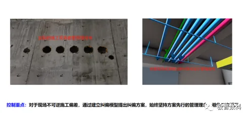 BIM Q&A | Excellent BIM Implementation Case: Summary of BIM Implementation at Shenzhen No.24 Senior High School
