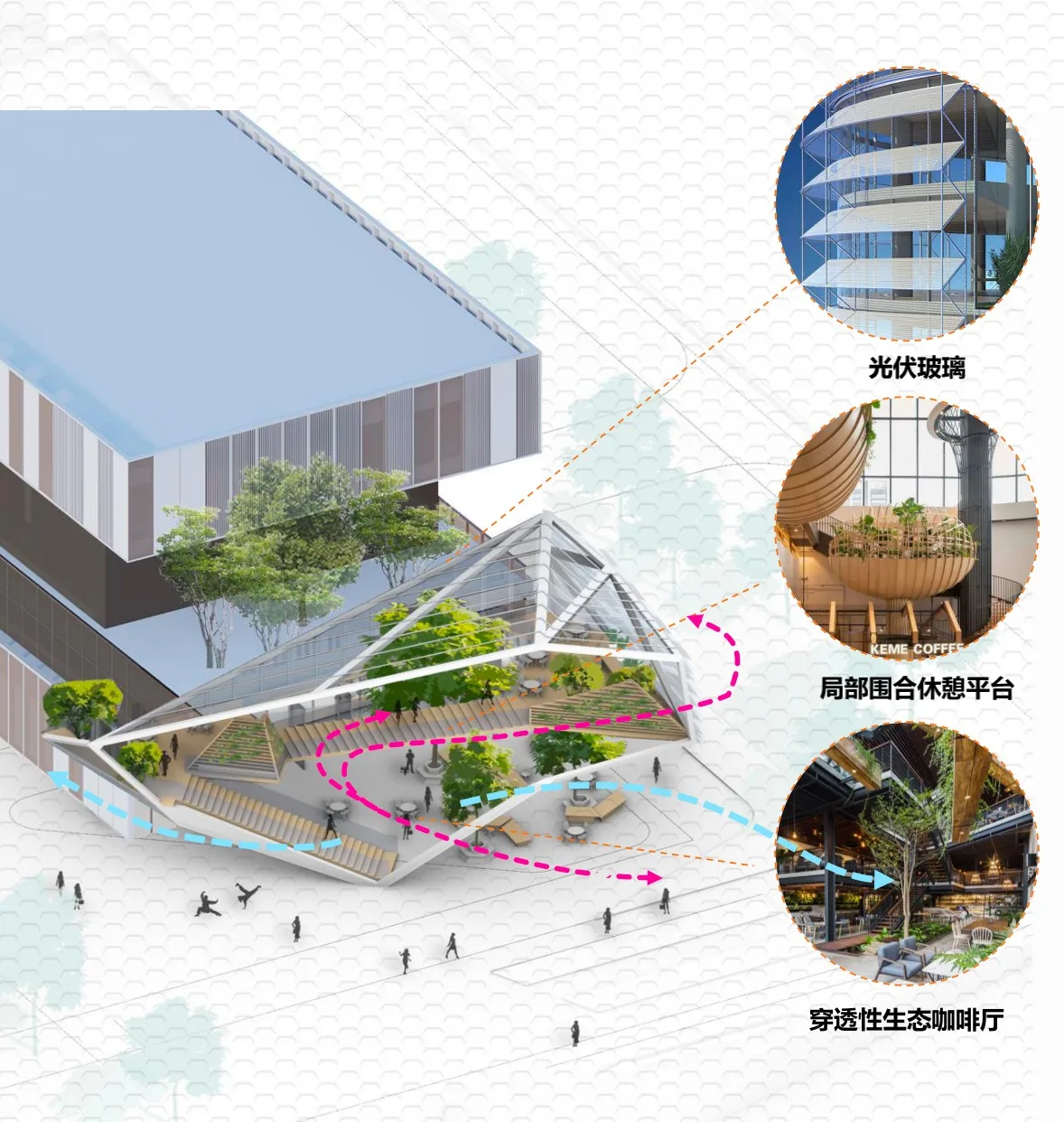 BIM Architecture | Nanjing's First Carbon Neutral Industrial Park - China Energy Valley Industrial Ecological Zone/Qicheng Design