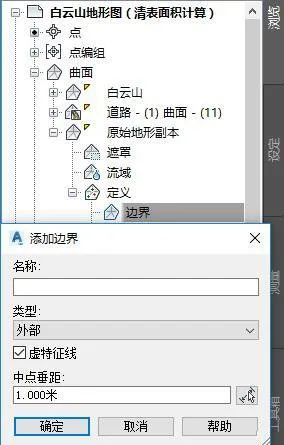 BIM Q&A | How does Civil 3D calculate engineering quantities? Take a look at this case!