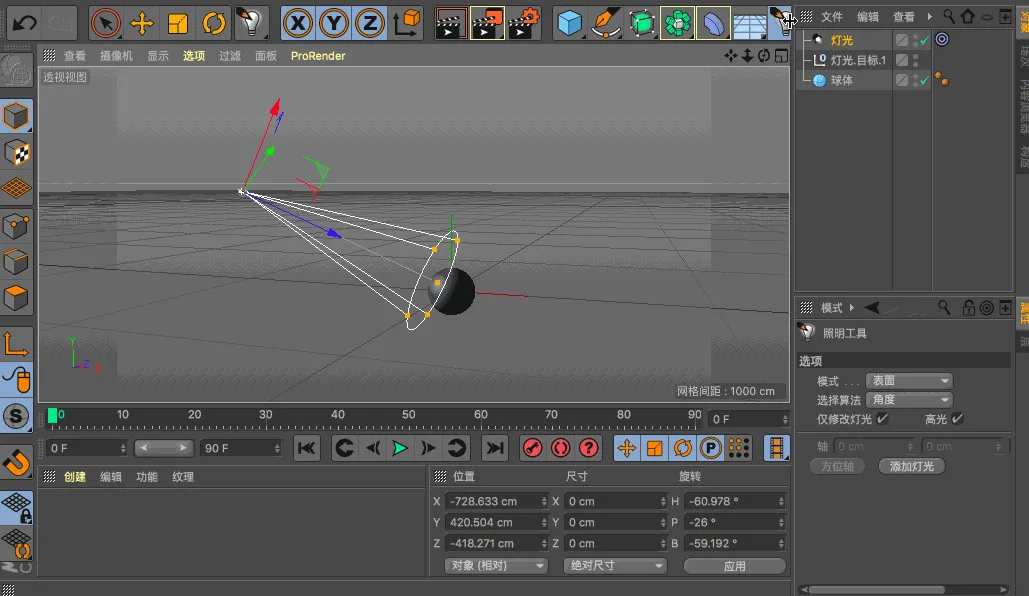 BIM Q&A | How to control the lighting of C4D well? Practical C4D Light Control Techniques!