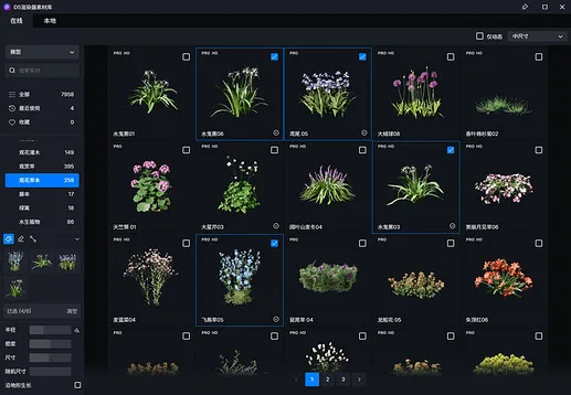 BIM Q&A | D5 renderer 2.2 version new features detailed explanation