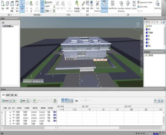 BIM Q&A | How does BIM carry out progress management work? Implementation of 4D progress simulation based on BIM technology