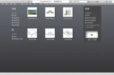 BIM Q&A: How to Select the Right BIM Software for Your Project-BIM WORLD