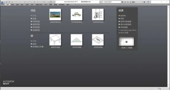 BIM Q&A | How to choose a reasonable BIM software? Introduction to BIM software used in the project