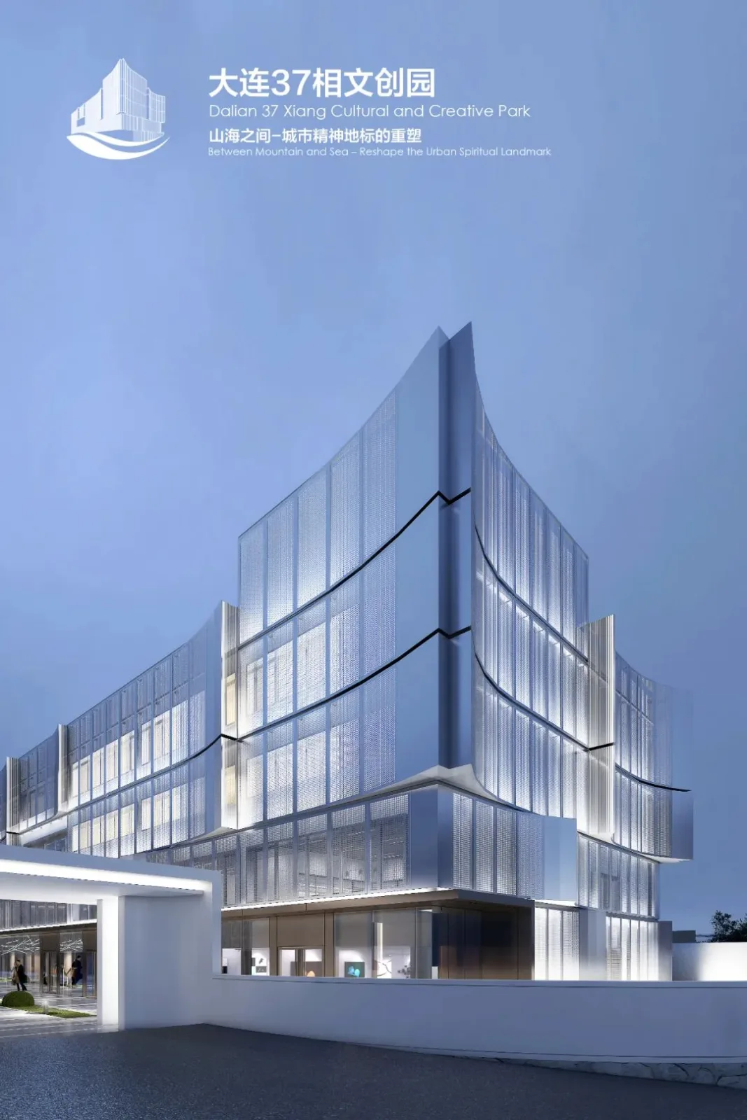 BIM Architecture | The New Land of Old Industrial Cities: Dalian 37 Phase/UUA