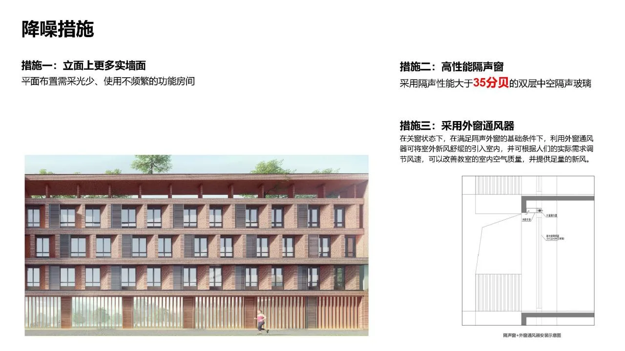 BIM Architecture | Shenzhen Mingzhu School/Yijing Architectural Design