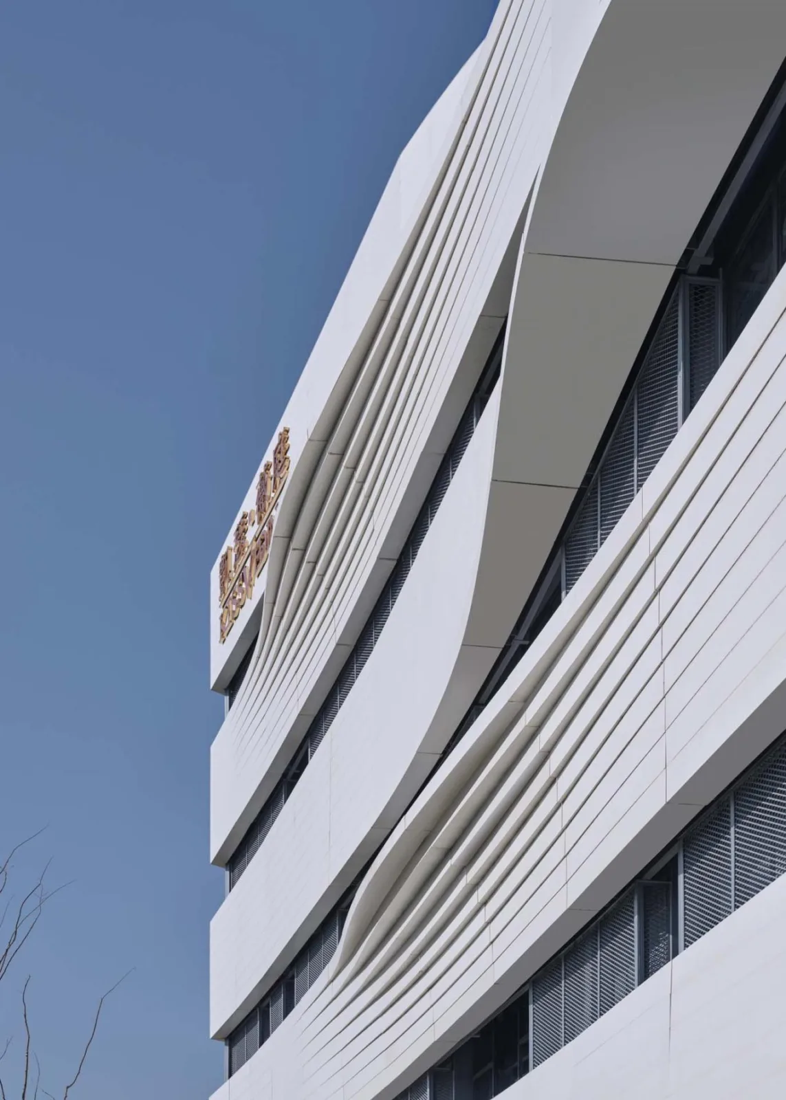 BIM Architecture | Roaming White Slices, Shanghai Fish/Tongji Original Design Studio