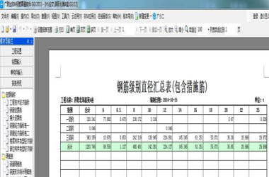 BIM Q&A: How Construction Teams Use BIM for Cost Management – A Residential Community Project Example (Part 1)-BIM WORLD