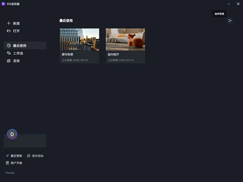 BIM Q&A | D5 renderer 2.2 version new features detailed explanation