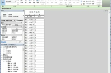 BIM Q&A: How BIM Technology Enhances Cost Control in Landscape Engineering-BIM WORLD