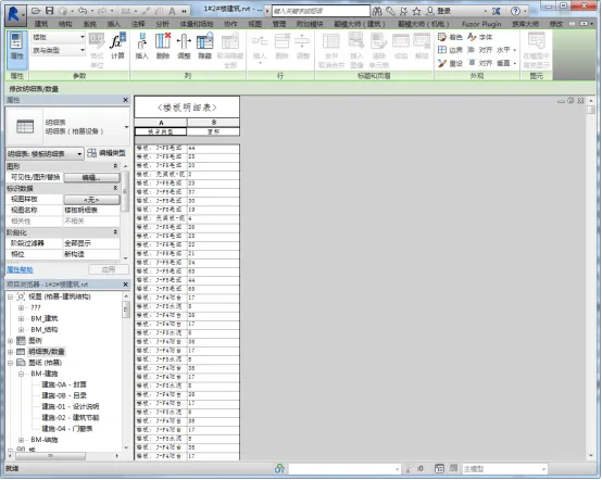 BIM Q&A | How does BIM control costs? The Application of BIM Technology in Cost Control of Landscape Engineering