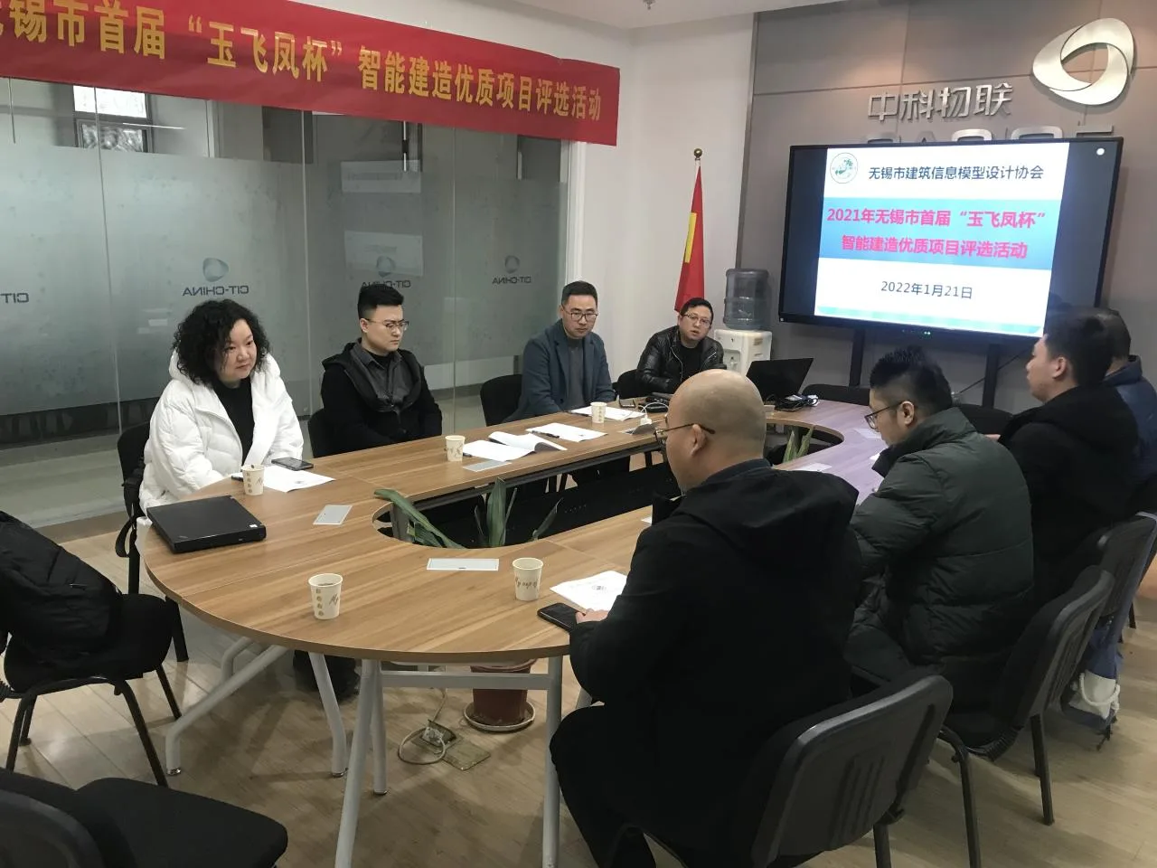 Announcement of the Results of the First "Jade Flying Phoenix Cup" Intelligent Construction Quality Project Selection Activity in Wuxi City