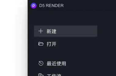 BIM Q&A: How to Add and Adjust Models in D5 Renderer Tutorial-BIM WORLD
