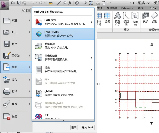 BIM Q&A | What are the advantages of BIM technology? BIM technology enables comprehensive and efficient information statistics