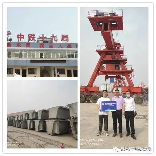 2022 China (Foshan) Green and Low Carbon New Building Industrialization and Prefabricated Industry Expo